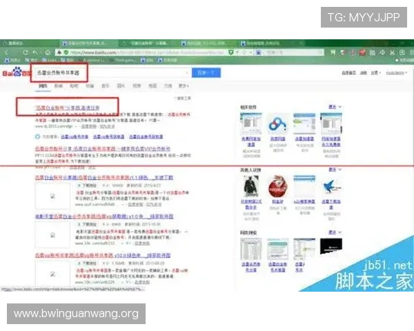 Win德赢会员注册过程中遇到问题的解决技巧与客服支持快速获取指南